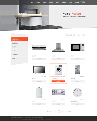 我的網(wǎng)頁設(shè)計(jì)作品集 創(chuàng)新與實(shí)踐的融合