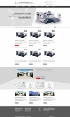 一站式產(chǎn)品類設(shè)計(jì)素材解決方案 圖行天下電腦圖文設(shè)計(jì)平臺(tái)