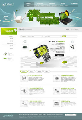 青色電子產(chǎn)品網(wǎng)頁設(shè)計(jì) 融合清新視覺與科技感的前沿探索