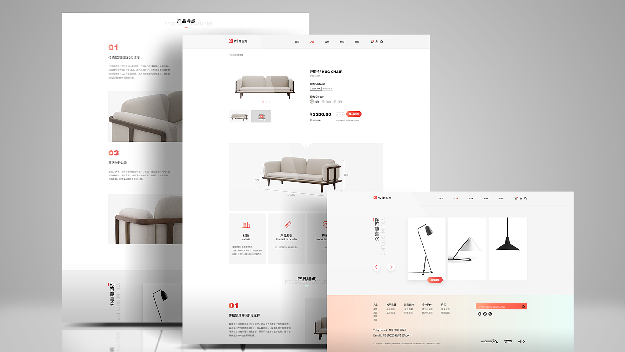 網(wǎng)頁設(shè)計(jì)與電腦圖文設(shè)計(jì)的融合與創(chuàng)新