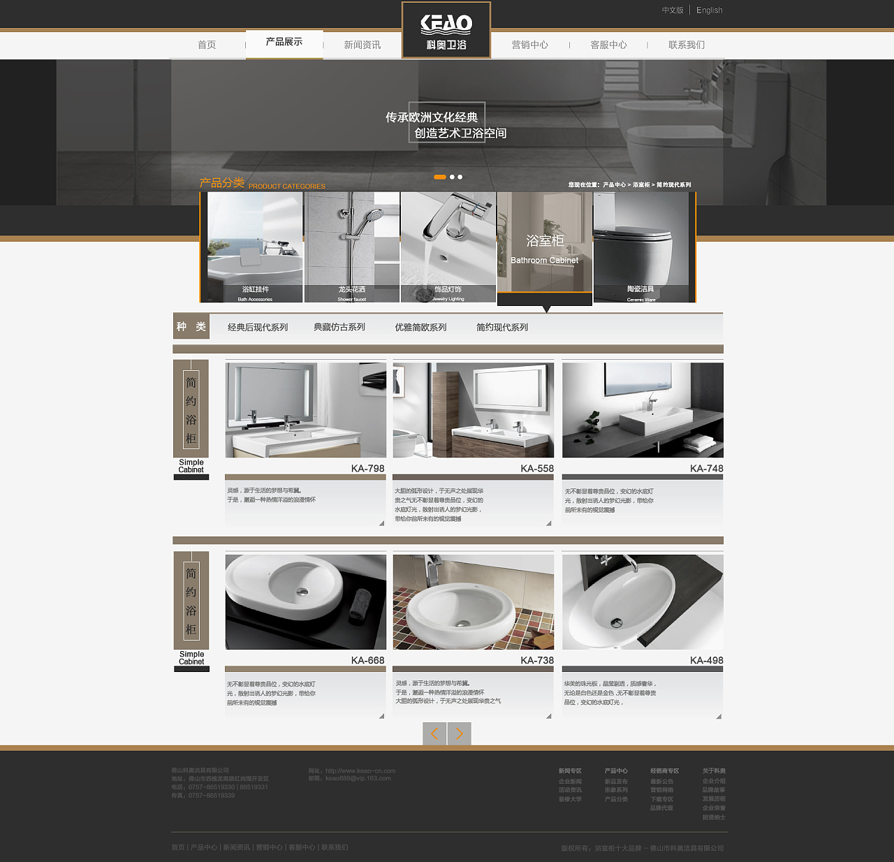 網(wǎng)頁改版設(shè)計 提升用戶體驗與品牌價值的策略