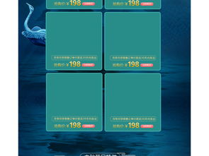 淘寶天貓中秋團圓季食品禮盒高清PSD模板設(shè)計素材下載與網(wǎng)頁優(yōu)化