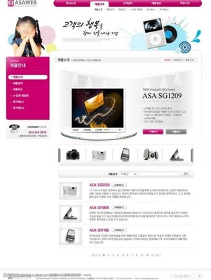 電子產(chǎn)品網(wǎng)頁(yè)設(shè)計(jì)圖片與電腦圖文設(shè)計(jì)的關(guān)鍵要素