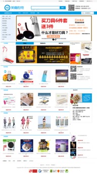 電商網(wǎng)站商品頁(yè)設(shè)計(jì)全面指南