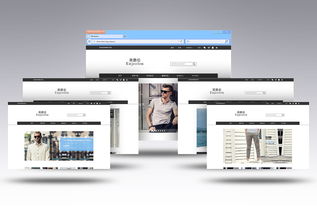 官方網頁設計中的電腦圖文設計要點