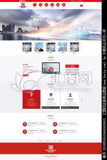 公司網站主頁面設計懸賞活動 匯圖網助力，激發創意靈感