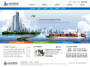 科技商務公司網站模板 打造專業數字形象，驅動企業高效增長