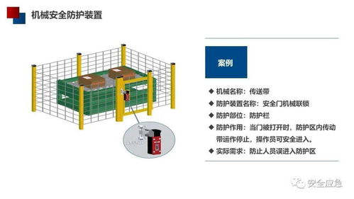 關于6月7日深圳某公司機械傷害事故的通報及“施工機械安全十二條鐵律”立即執行的通知
